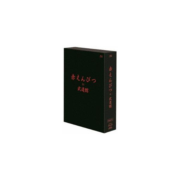 赤えんぴつ in 武道館 Special ver. [Blu-ray]