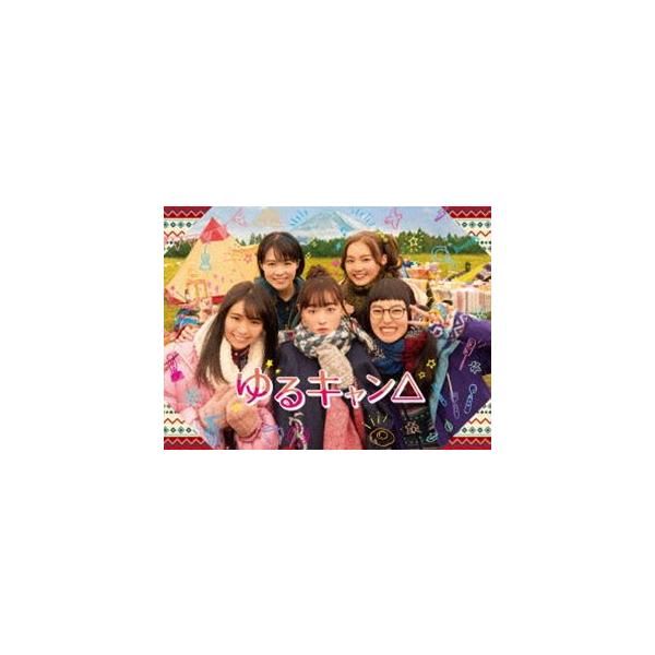 ゆるキャン△ DVD BOX／福原遥,大原優乃,田辺桃子,あfろ