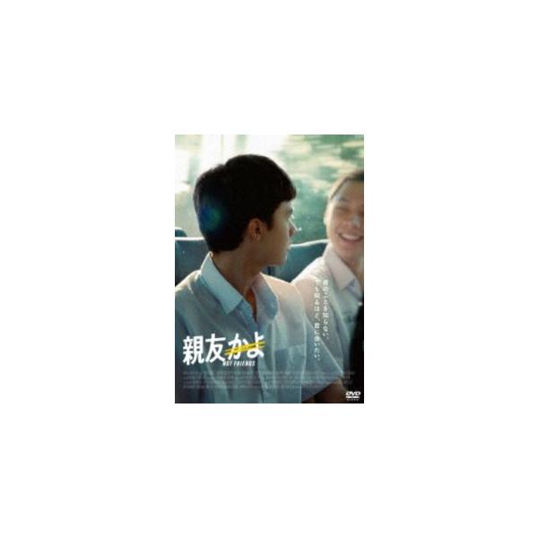 [Release date: January 7, 2026]種別:DVD 洋画青春ドラマ 発売日:2026/01/07 販売元:インターフィルム 登録日:2025/10/08 アンソニー・ブイサレート アッター・ヘムワディー シンユウカヨ...