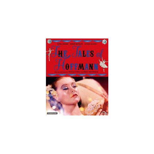 ホフマン物語《スペシャル・プライス》Blu-ray [Blu-ray]