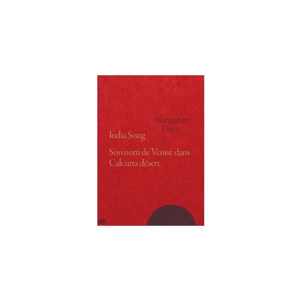 インディア・ソング マルグリット・デュラス DVD HDマスター [DVD]