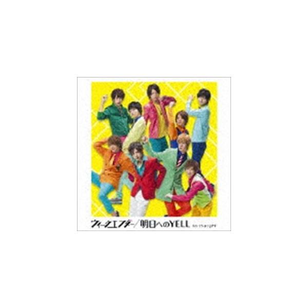 Hey Say Jump ウィークエンダー 明日へのyell 通常盤 Cd Buyee Servicio De Proxy Japones Buyee Compra En Japon