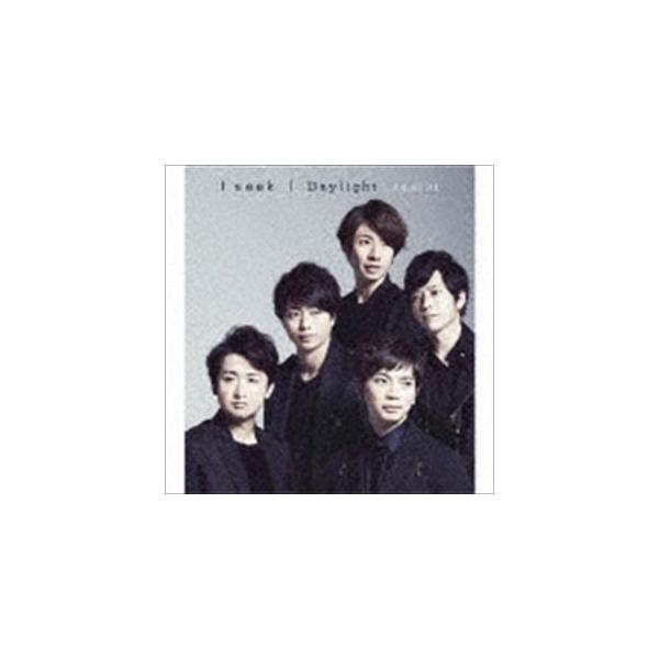 嵐 I Seek Daylight 通常盤 Cd Buyee Buyee 日本の通販商品 オークションの代理入札 代理購入