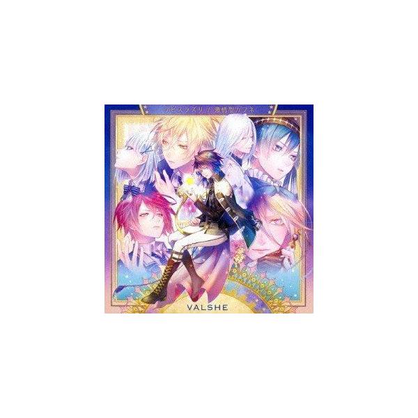 VALSHE / 激情型カフネ／ラピスラズリ（初回限定生産ラピス盤／CD＋DVD） [CD]