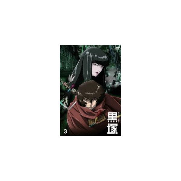 黒塚 KUROZUKA Vol.3 [DVD]