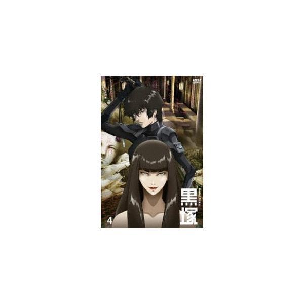 黒塚-KUROZUKA- Vol.4 [DVD]
