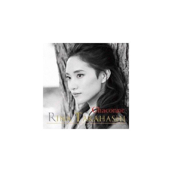 高橋里奈 / シャコンヌ -Chaconne- [CD]