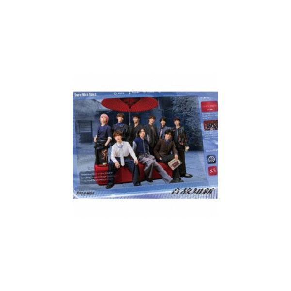 特典付きManアルバム　初回盤CD＋Blu-ray 予約) 11/5発売 Snow Man 音故知新 初回盤A CD+Blu-ray アルバム