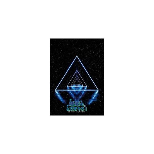 20th Century Live Tour 2024 〜地球をとびだそう!〜（初回盤） [Blu-ray]