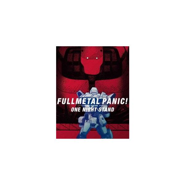 フルメタル・パニック!ディレクターズカット版 第2部：「ワン・ナイト・スタンド」編 DVD [DVD]