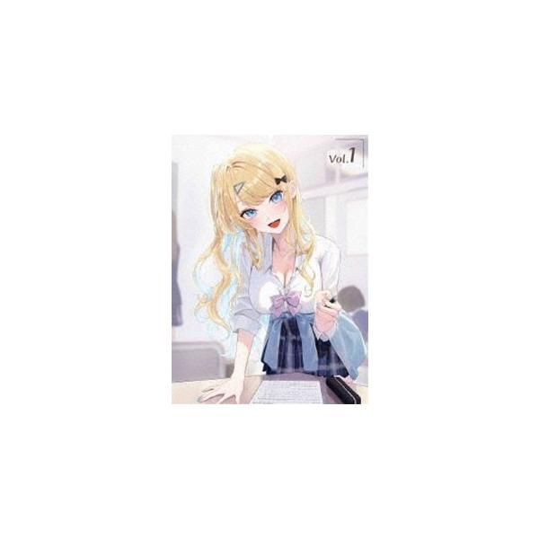 経験済みなキミと、経験ゼロなオレが、お付き合いする話。第1巻 [DVD]