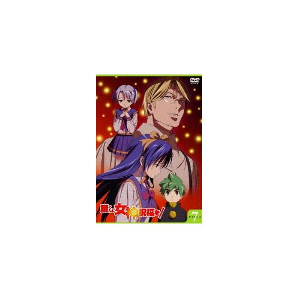 護くんに女神の祝福を! ビアトリス・7（通常版） [DVD]