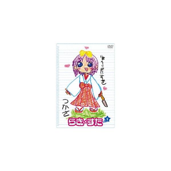 らき☆すた2 通常版 [DVD]