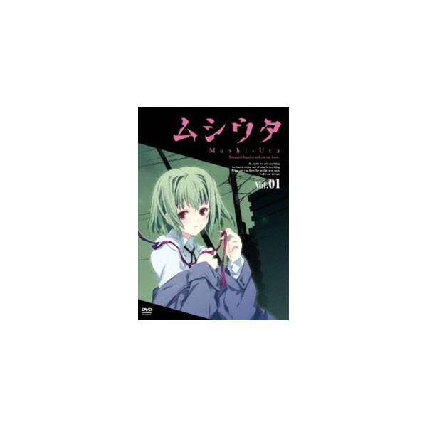 ムシウタ 第1巻 通常版 [DVD]
