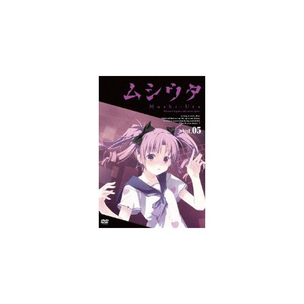 ムシウタ 第5巻 通常版 [DVD]