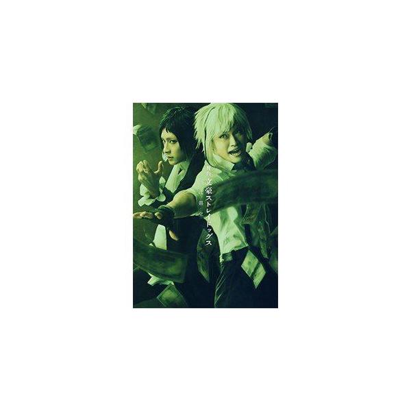 舞台「文豪ストレイドッグス 三社鼎立」【Blu-ray】 [Blu-ray]