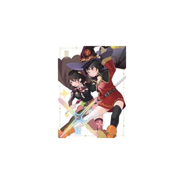 この素晴らしい世界に爆焔を! 第3巻【Blu-ray】 [Blu-ray]