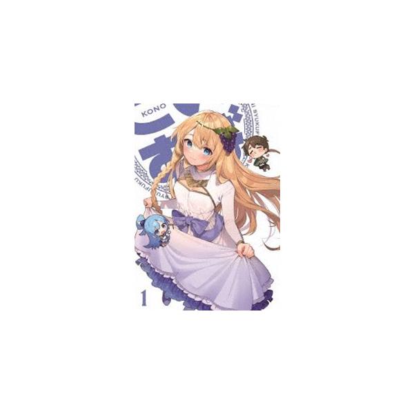 この素晴らしい世界に祝福を!3 第1巻《通常版》【Blu-ray】 [Blu-ray]