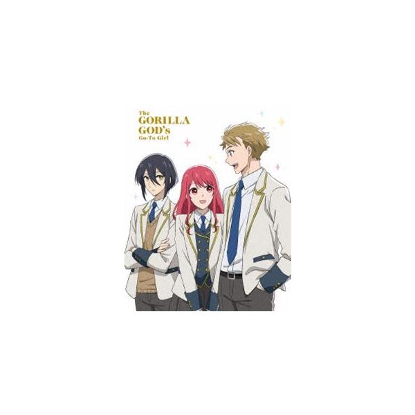 ゴリラの神から加護された令嬢は王立騎士団で可愛がられる Blu-ray BOX 上巻 [Blu-ray]