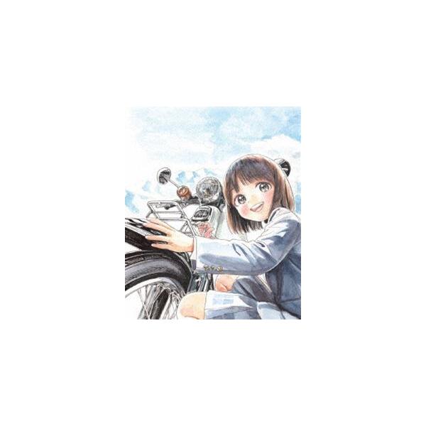 スーパーカブ Blu-ray BOX [Blu-ray]