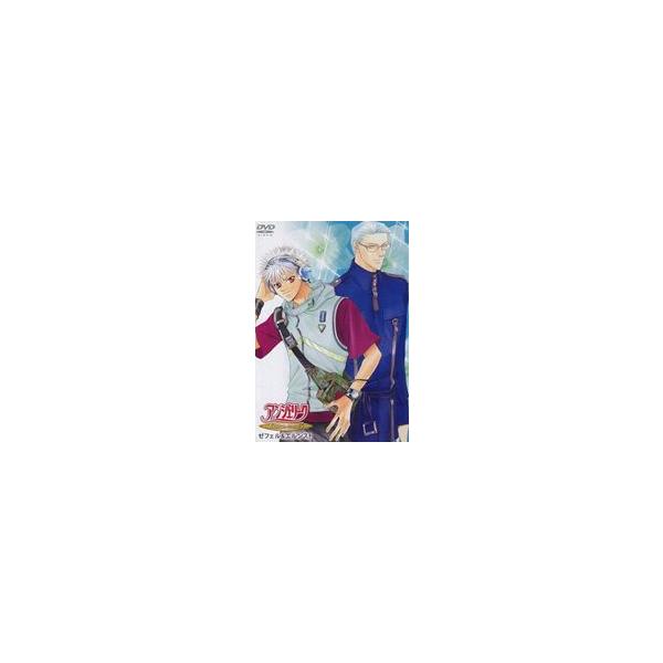 アンジェリーク Twinコレクション（3）〜ゼフェル＆エルンスト〜 [DVD]