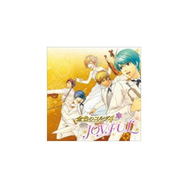 (ドラマCD) バラエティCD 金色のコルダ4 Joyful [CD]