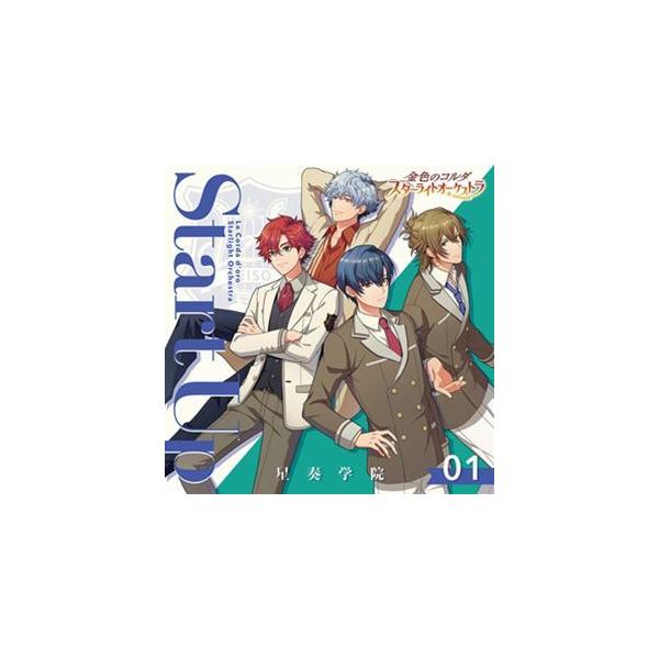 ゲーム ミュージック 金色のコルダ スターライトオーケストラ 1 Start Up 星奏学院 Cd Buyee Servicio De Proxy Japones Buyee Compra En Japon