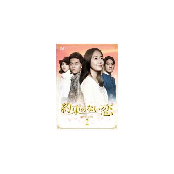 [国内盤DVD] 約束のない恋 DVD-BOX2[7枚組]