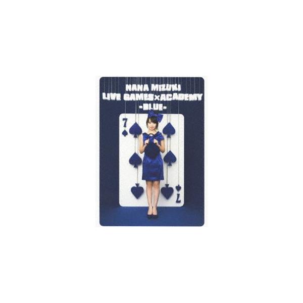 水樹奈々／NANA MIZUKI LIVE GAMES×ACADEMY-BLUE- [DVD]