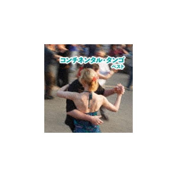 [Release date: May 10, 2023]種別:CD 洋楽タンゴ/フォルクローレ/ラテン 発売日:2023/05/10 販売元:キングレコード 登録日:2023/01/24 スタンリー・ブラック・オーケストラ スタンリーブラッ...