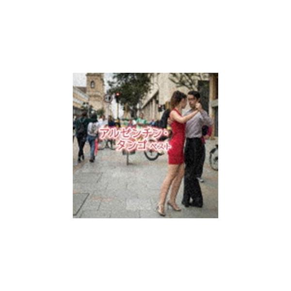 [Release date: May 10, 2023]種別:CD 洋楽タンゴ/フォルクローレ/ラテン 発売日:2023/05/10 販売元:キングレコード 登録日:2023/01/24 （ワールド・ミュージック） アルゼンチン タンゴ ベ...