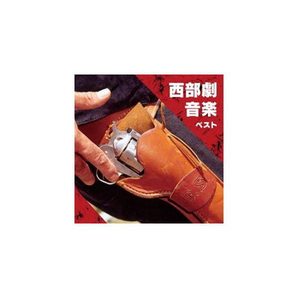 KING BEST SELECT LIBRARY 決定版：：西部劇音楽 ベスト [CD]
