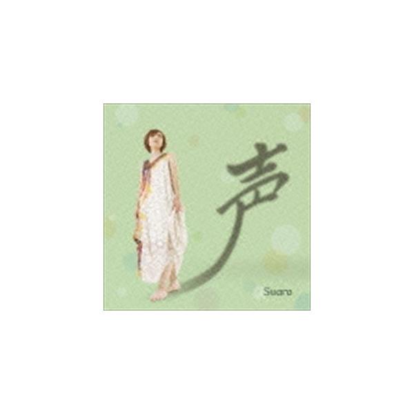 Suara / 声（初回限定盤／ハイブリッドCD） [CD]