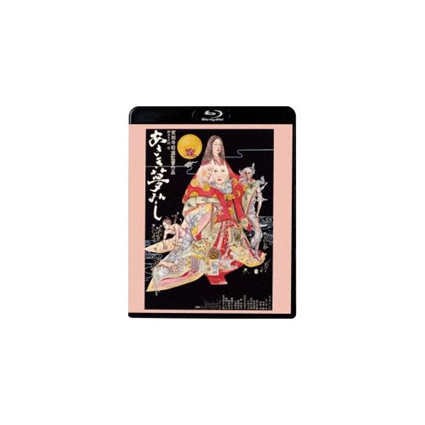 あさき夢みし [Blu-ray]