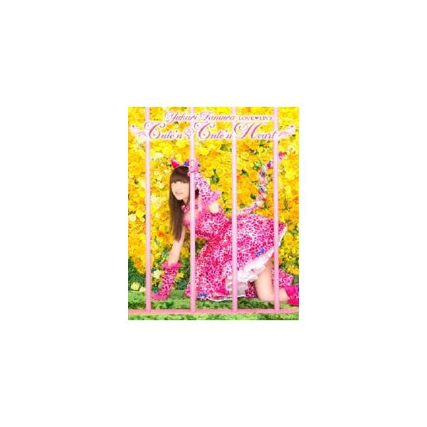 田村ゆかり LOVE□LIVE ＊Cute’n□Cute’n Heart＊ [Blu-ray]
