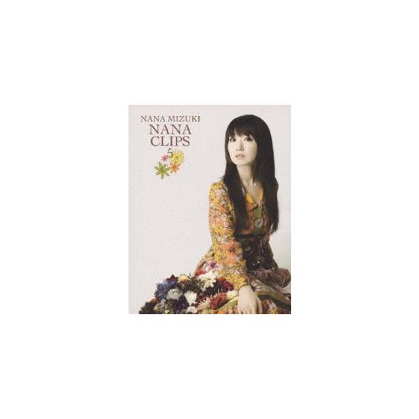 水樹奈々／NANA CLIPS 5 [Blu-ray]