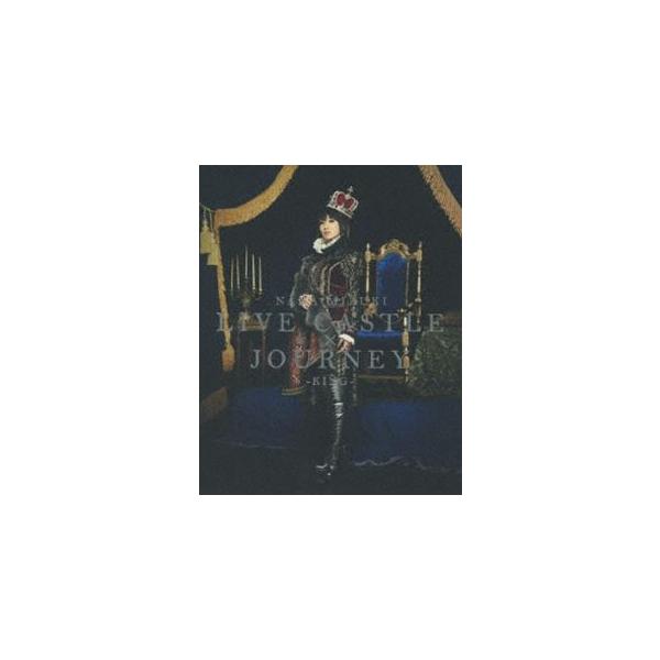 水樹奈々／NANA MIZUKI LIVE CASTLE×JOURNEY-KING- [Blu-ray]