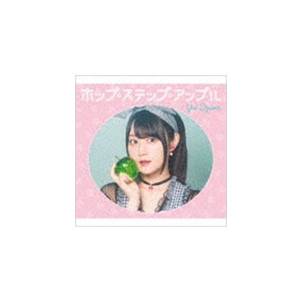 小倉唯 / ホップ・ステップ・アップル（CD＋DVD） [CD]