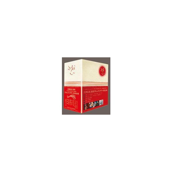 河瀬直美ドキュメンタリー DVD-BOX [DVD]