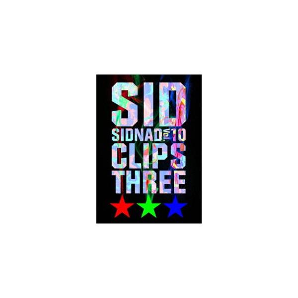 シド／SIDNAD Vol.10 〜CLIPS THREE〜 [DVD]