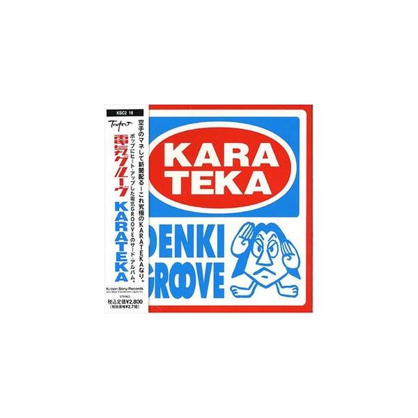 電気グルーヴ / KARATEKA [CD]