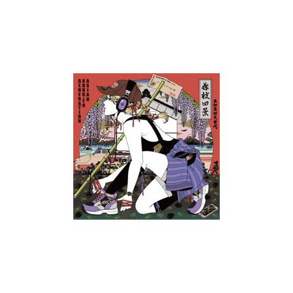 ASIAN KUNG-FU GENERATION / フジエダ EP（通常盤） [CD]