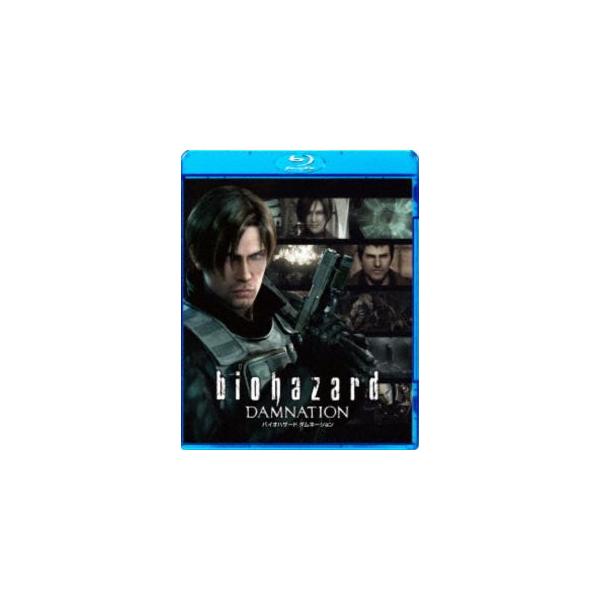 バイオハザード ダムネーション スペシャル・プライス [Blu-ray]