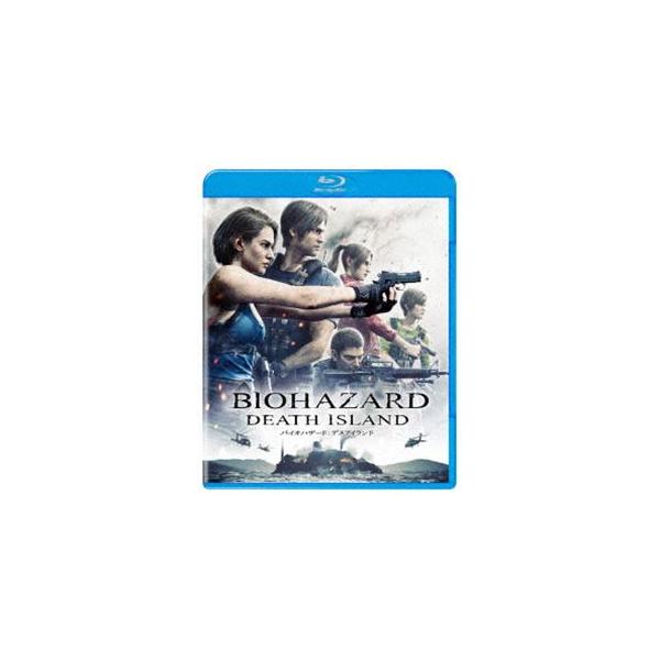 バイオハザード：デスアイランド スペシャル・プライス [Blu-ray]