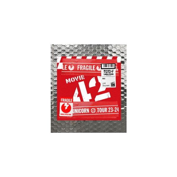 ユニコーン／MOVIE 42 ユニコーン2023-2024ツアー「クロスロード」（通常盤） [Blu-ray]