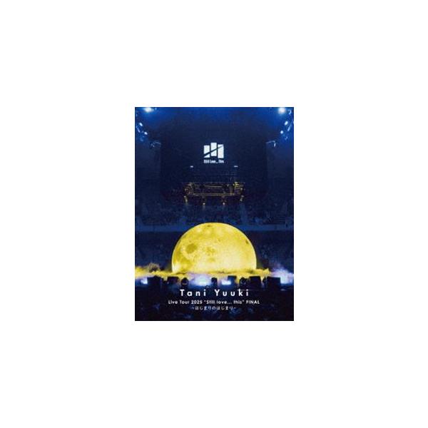 Tani Yuuki Live Tour 2025”Still love... this”FINAL〜はじまりのはじまり〜 [Blu-ray]