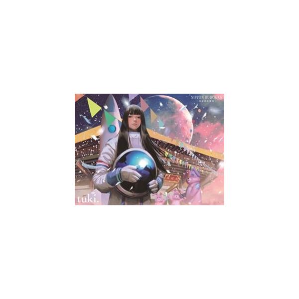 tuki.／NIPPON BUDOKAN 〜承認欲求爆発〜（通常盤） [Blu-ray]