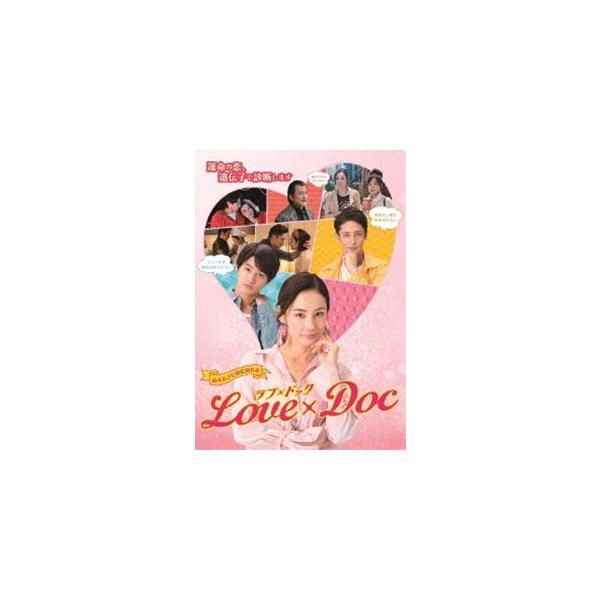 ラブ×ドック（通常盤） [DVD]