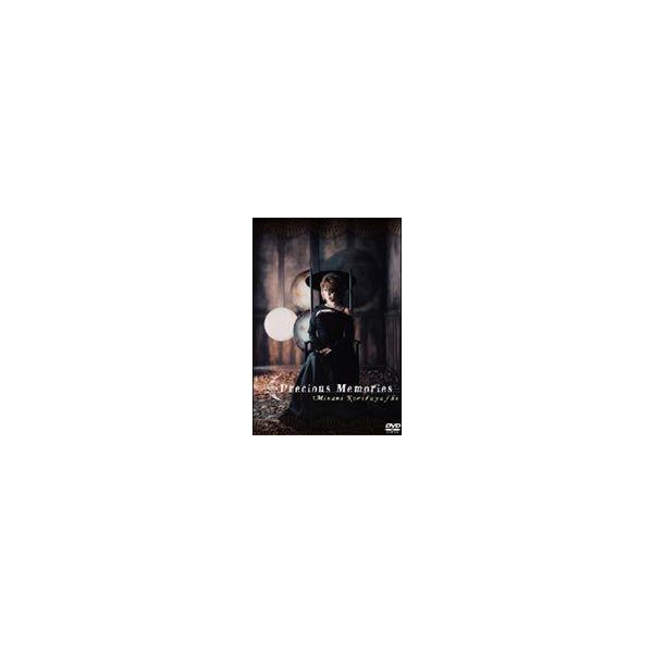 ミュージッククリップ Precious Memories 栗林みな実 [DVD]