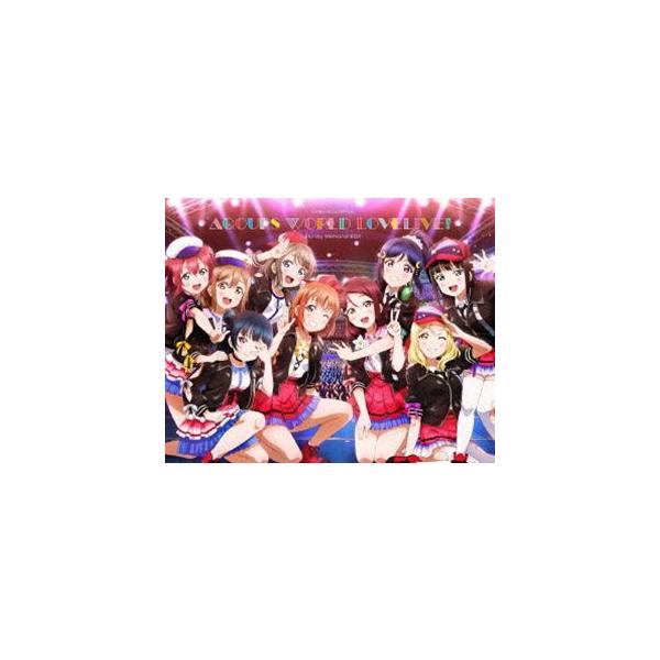 ラブライブ!サンシャイン!! Aqours World LoveLive! Blu-ray Memorial BOX [Blu-ray]